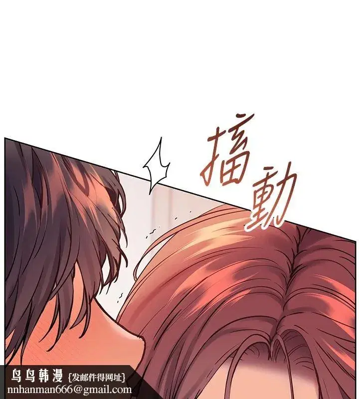 第239話 - 第100页