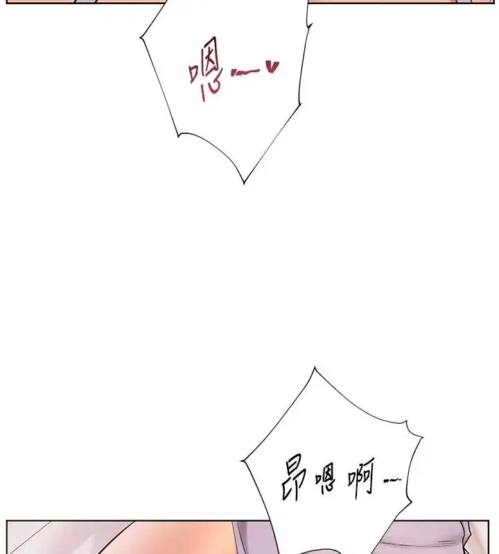 第239話 - 第102页