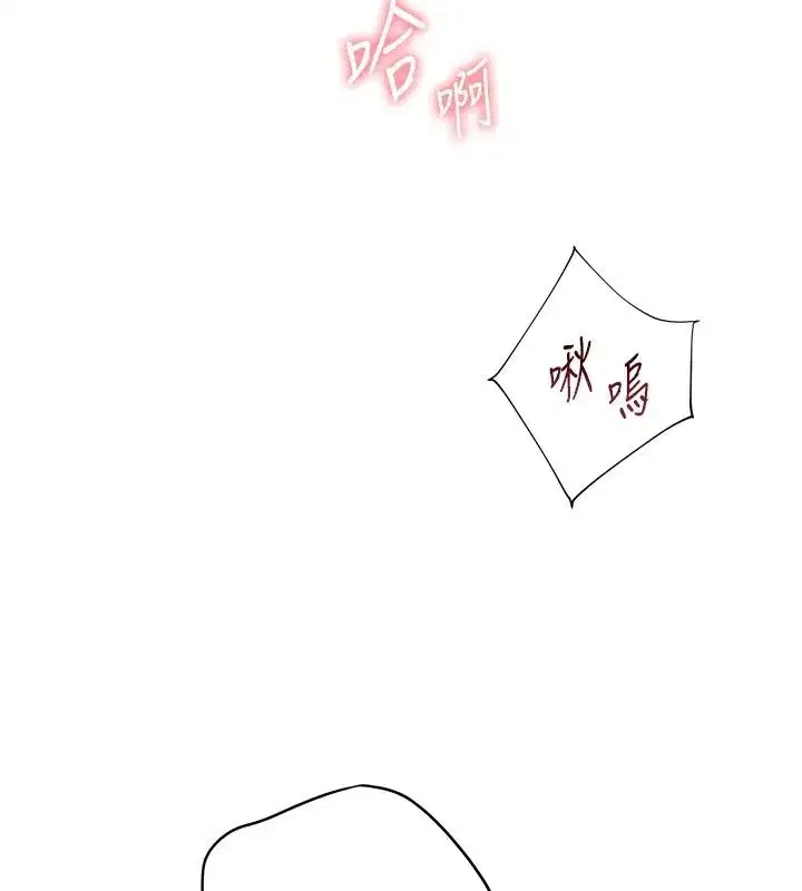第239話 - 第114页