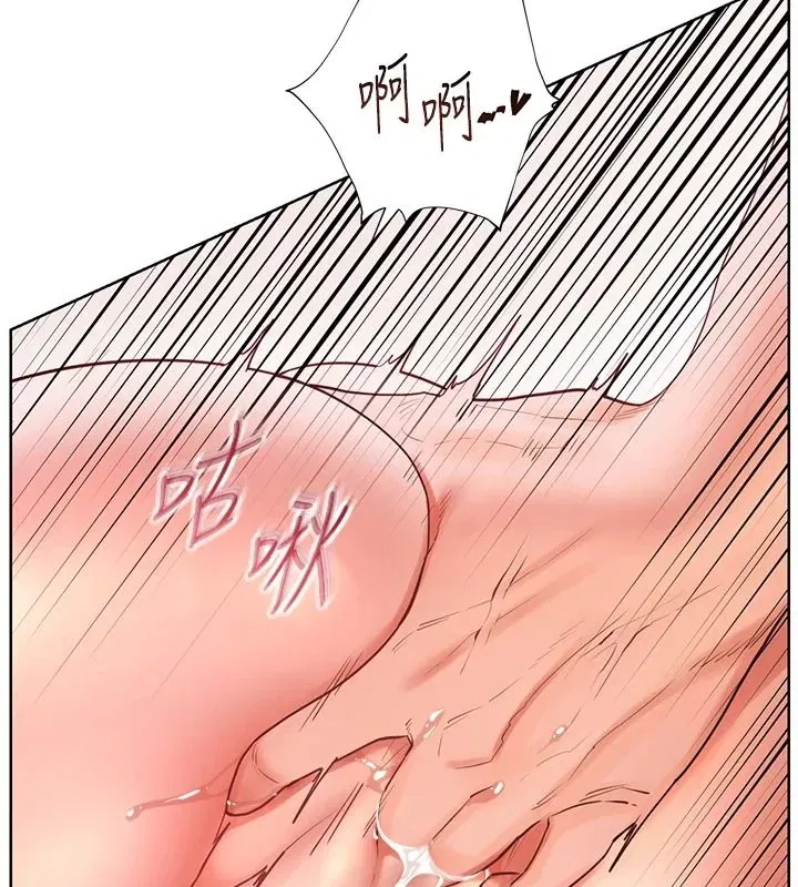 第239話 - 第127页