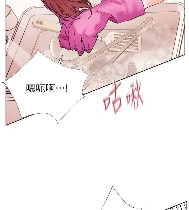 第239話 - 第131页