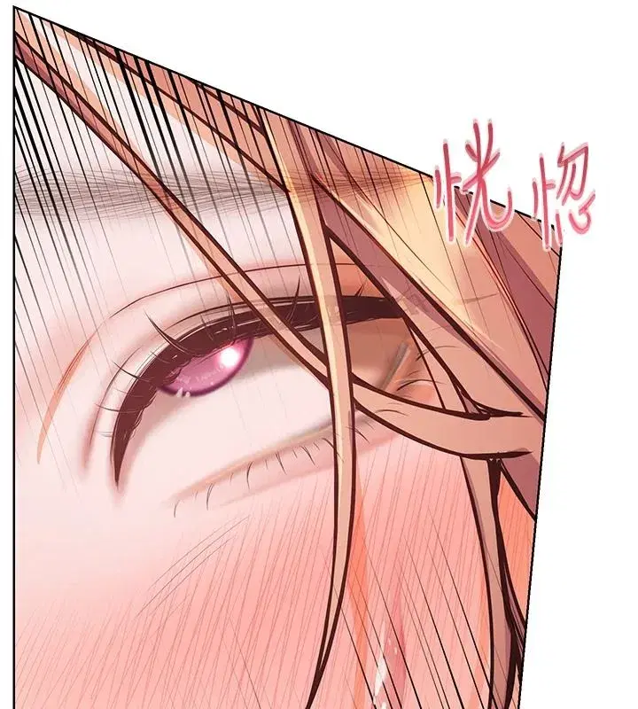 第239話 - 第137页
