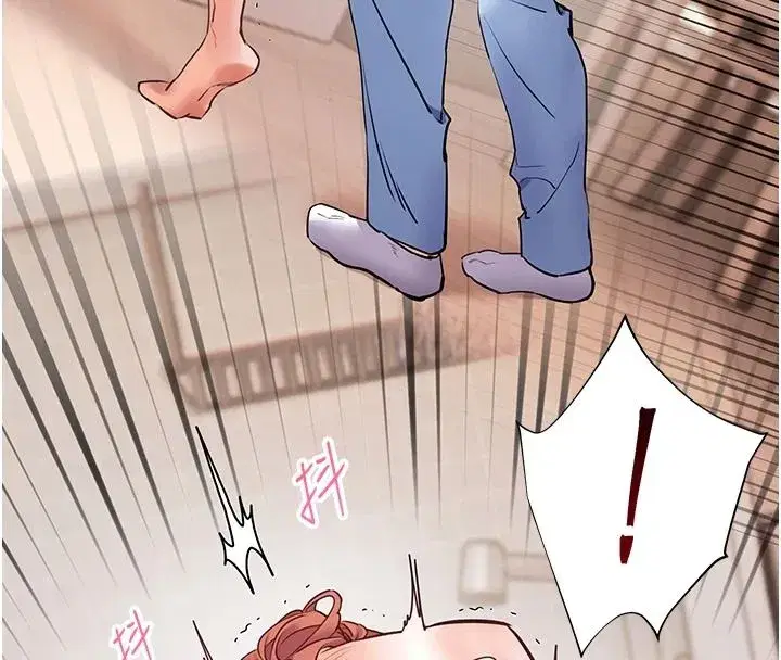 第239話 - 第140页