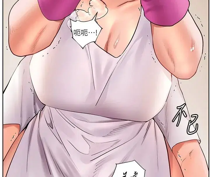 第239話 - 第144页