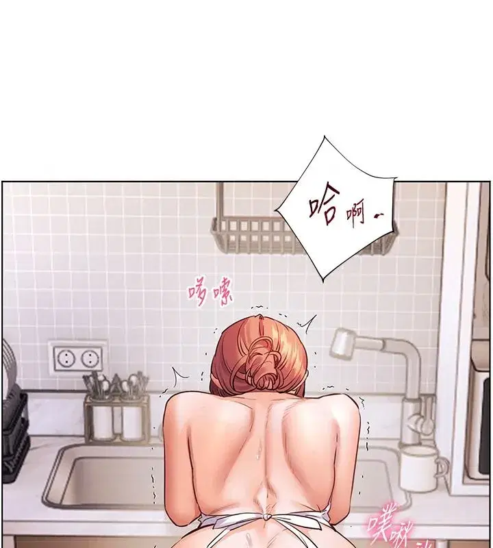 第239話 - 第149页