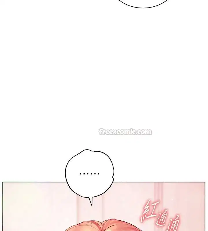 第239話 - 第15页