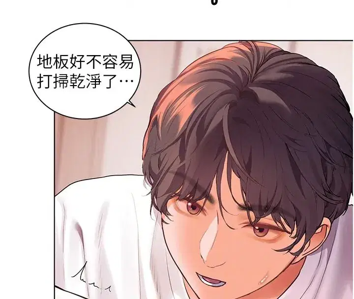 第239話 - 第152页
