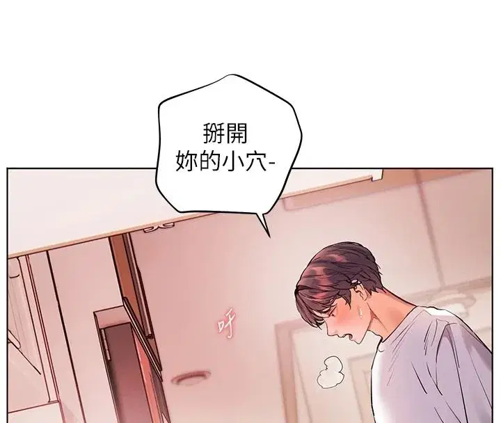 第239話 - 第172页