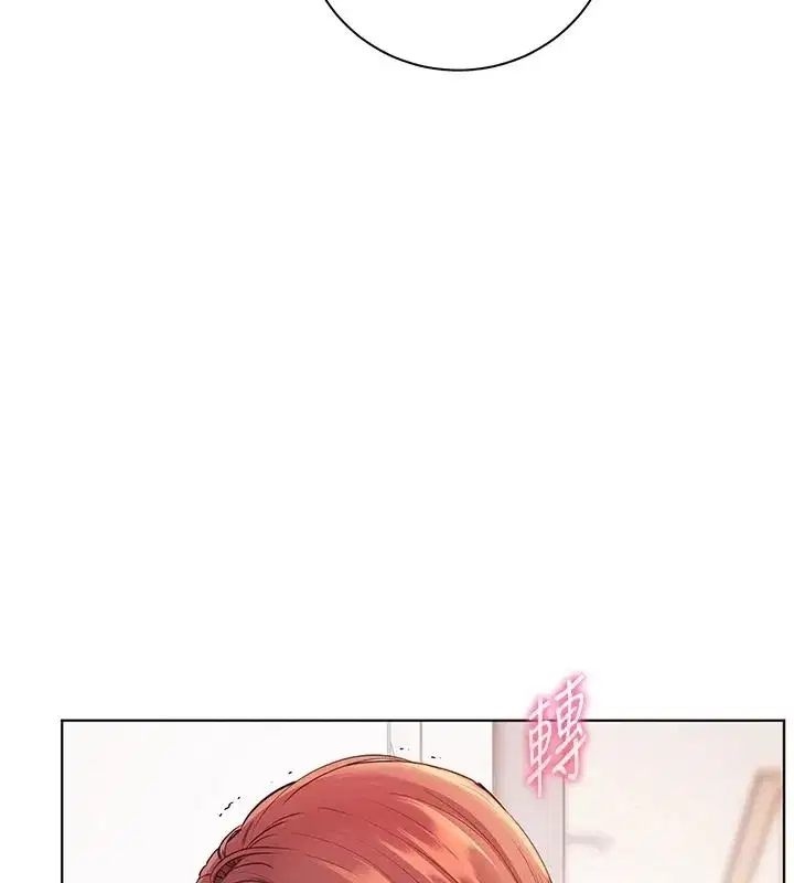 第239話 - 第182页
