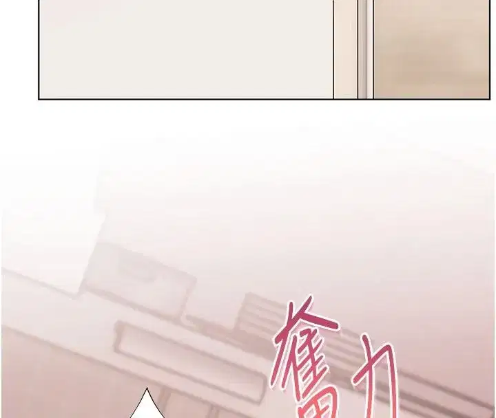 第239話 - 第184页