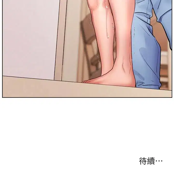 第239話 - 第195页