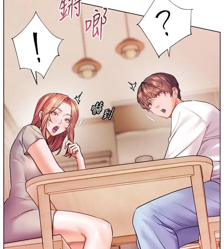 第239話 - 第28页
