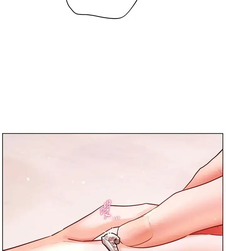 第239話 - 第3页