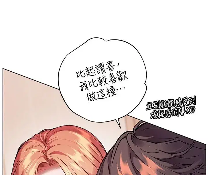 第239話 - 第38页