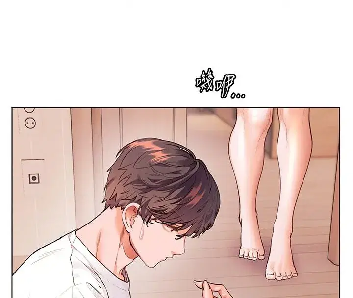 第239話 - 第48页