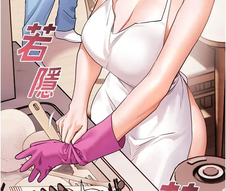 第239話 - 第66页