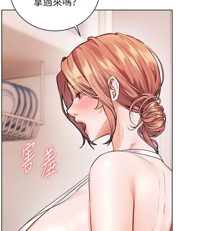 第239話 - 第68页