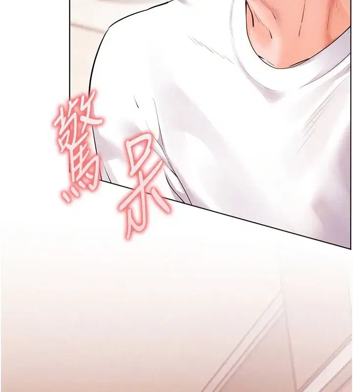 第239話 - 第71页