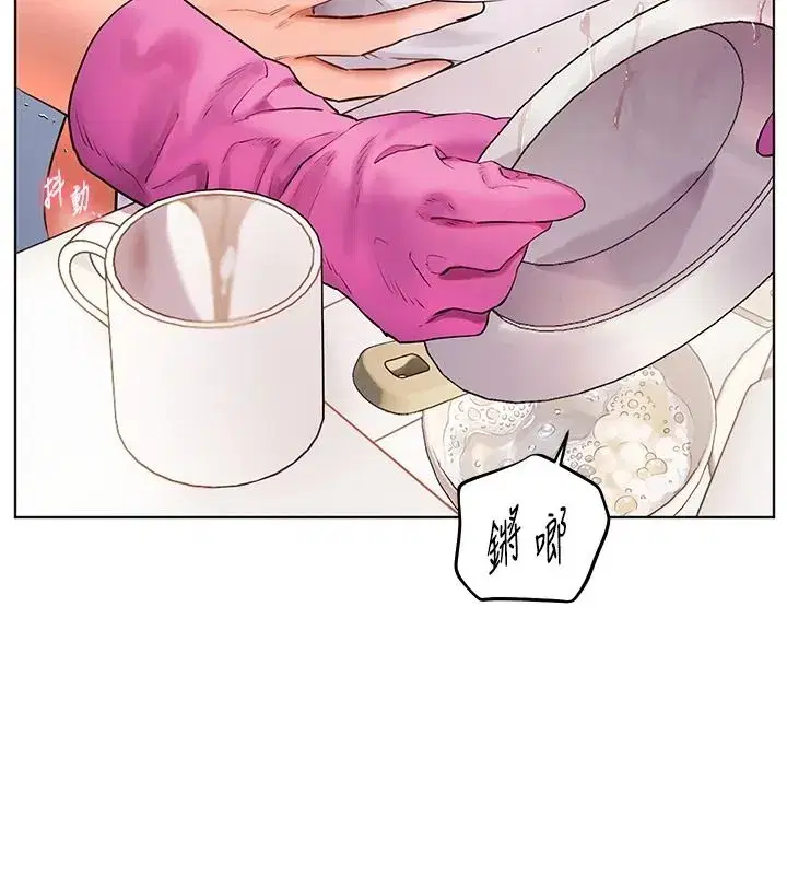 第239話 - 第83页
