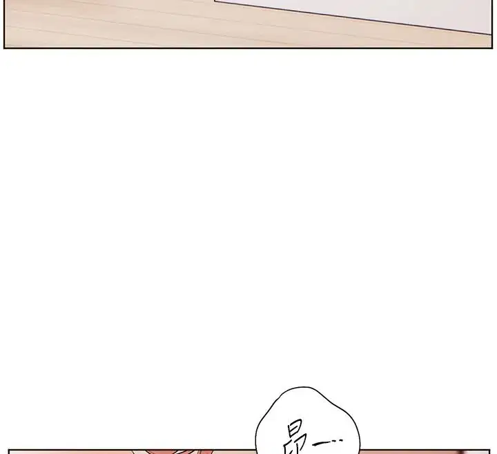 第239話 - 第89页