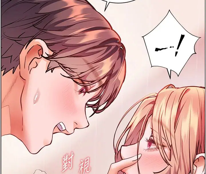 第240話 - 第101页