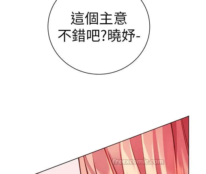 第240話 - 第105页