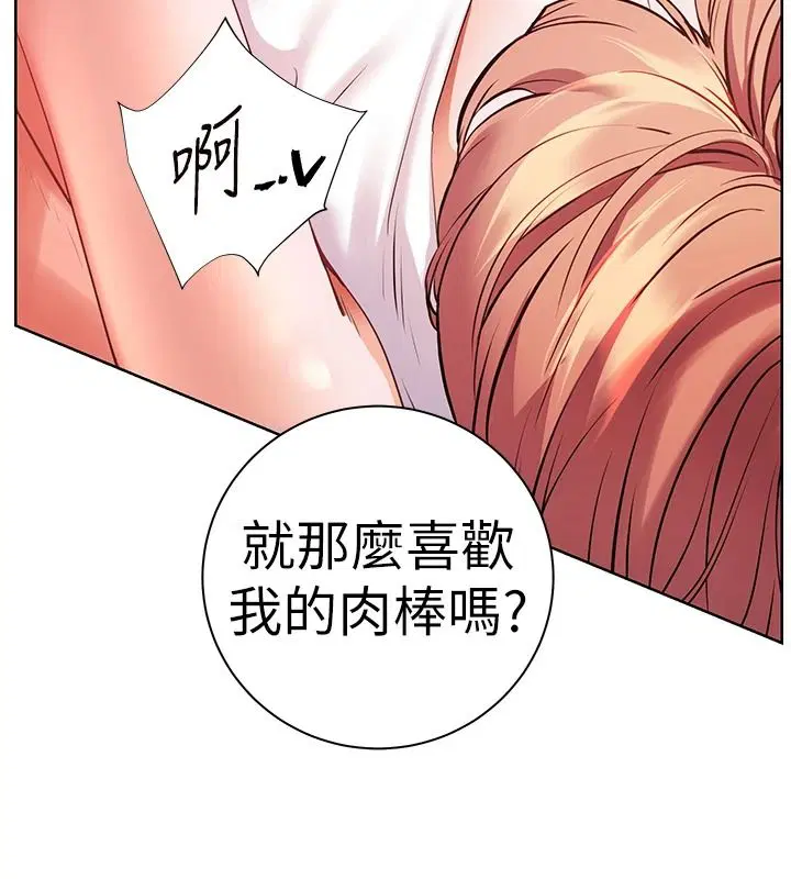 第240話 - 第124页
