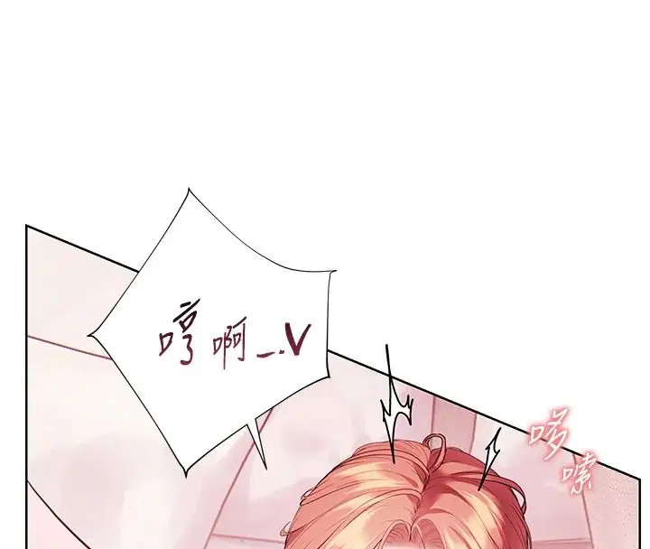 第240話 - 第125页