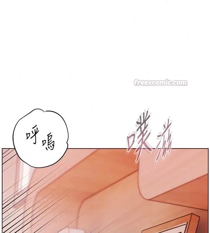 第240話 - 第135页