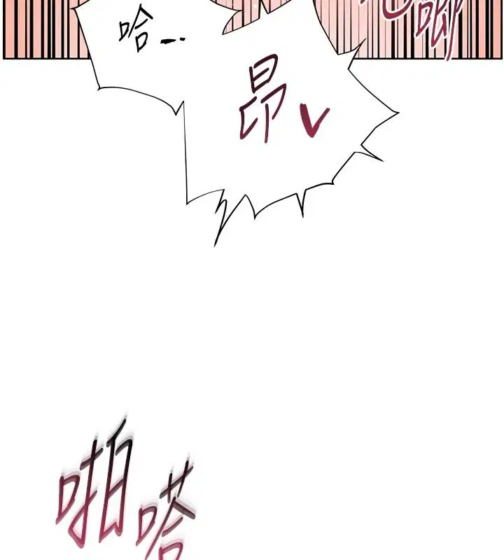 第240話 - 第140页