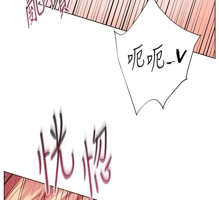 第240話 - 第149页