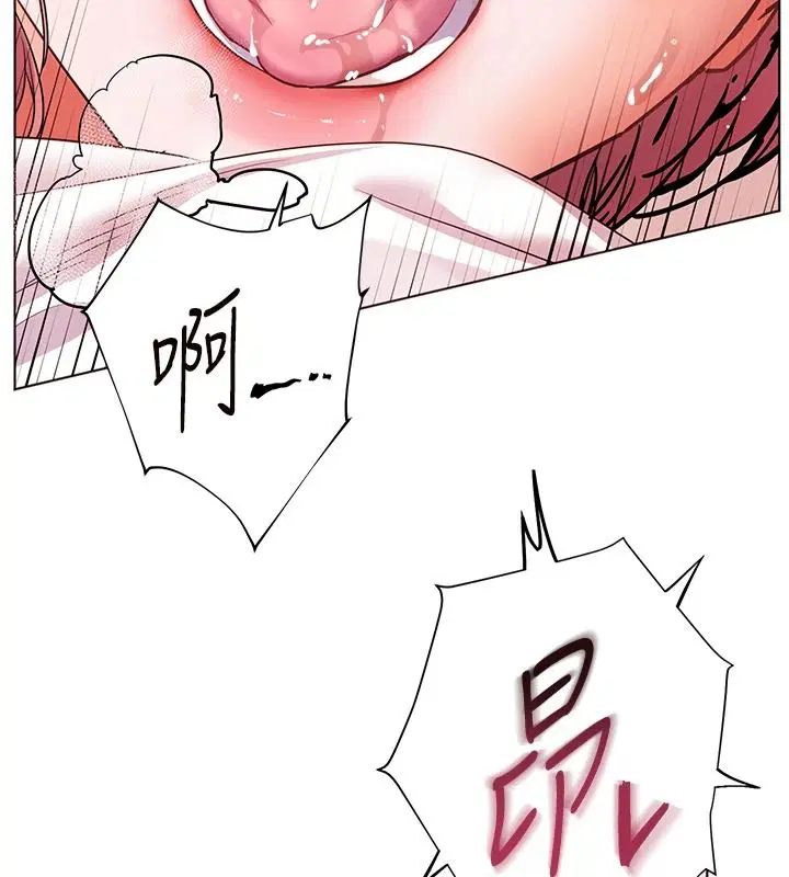 第240話 - 第151页