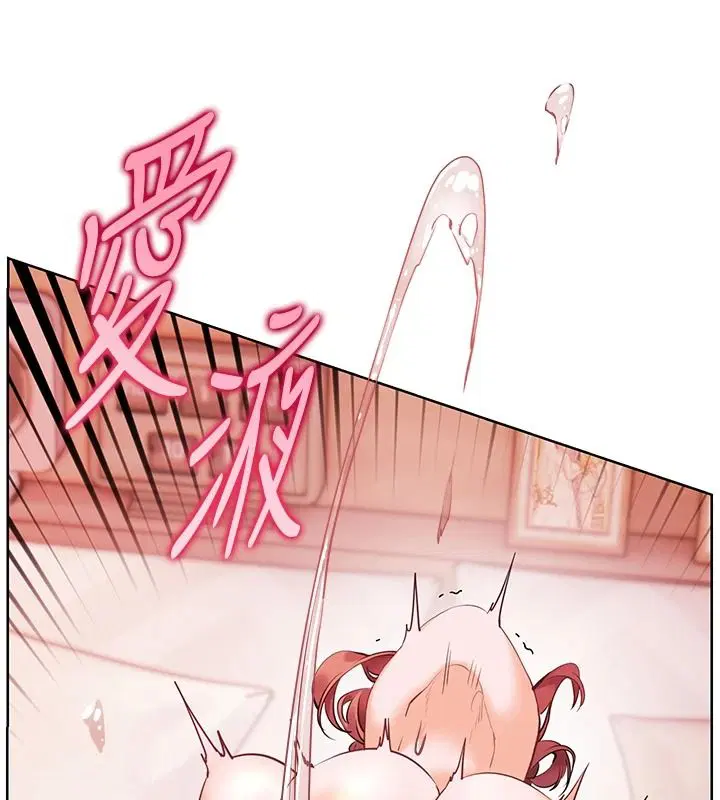 第240話 - 第157页