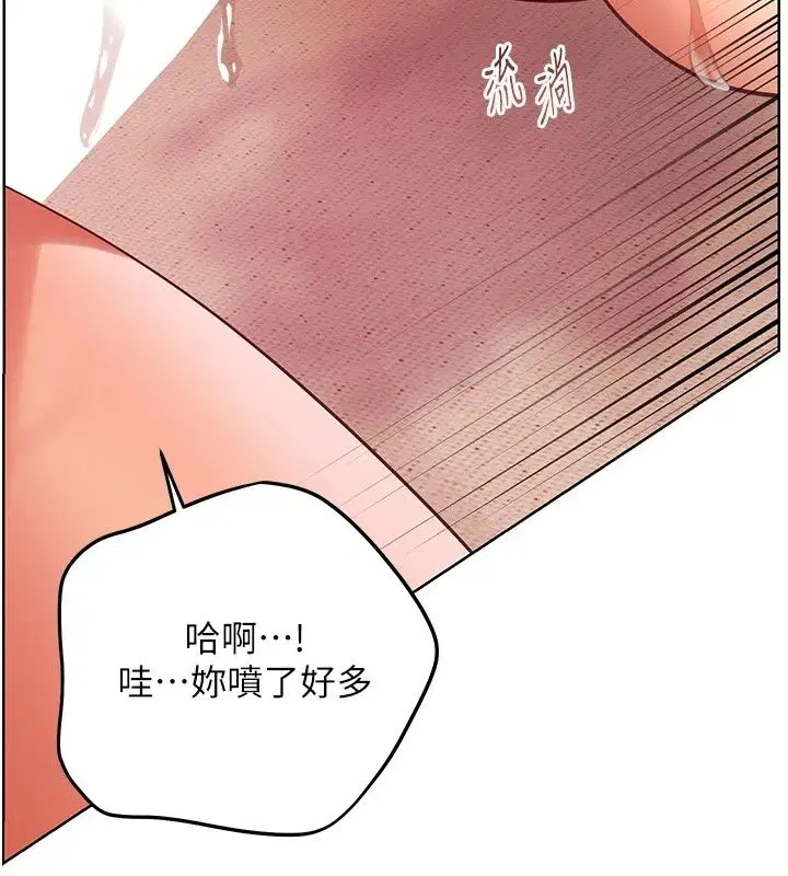 第240話 - 第162页