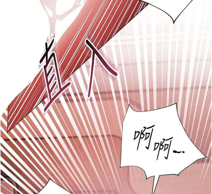 第240話 - 第168页