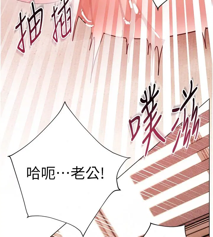 第240話 - 第171页