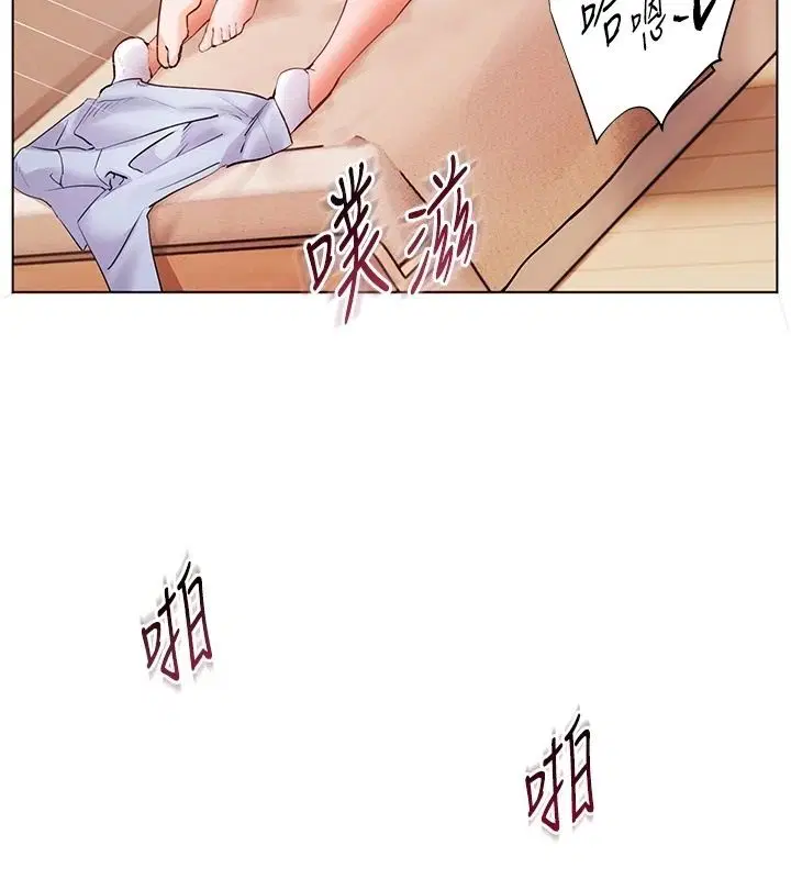 第240話 - 第173页