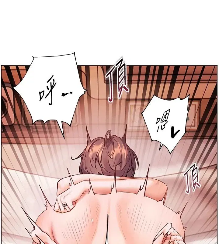 第240話 - 第174页
