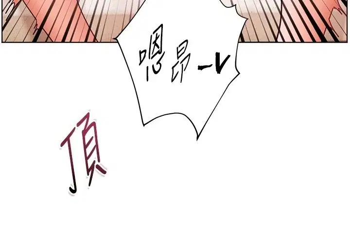 第240話 - 第176页