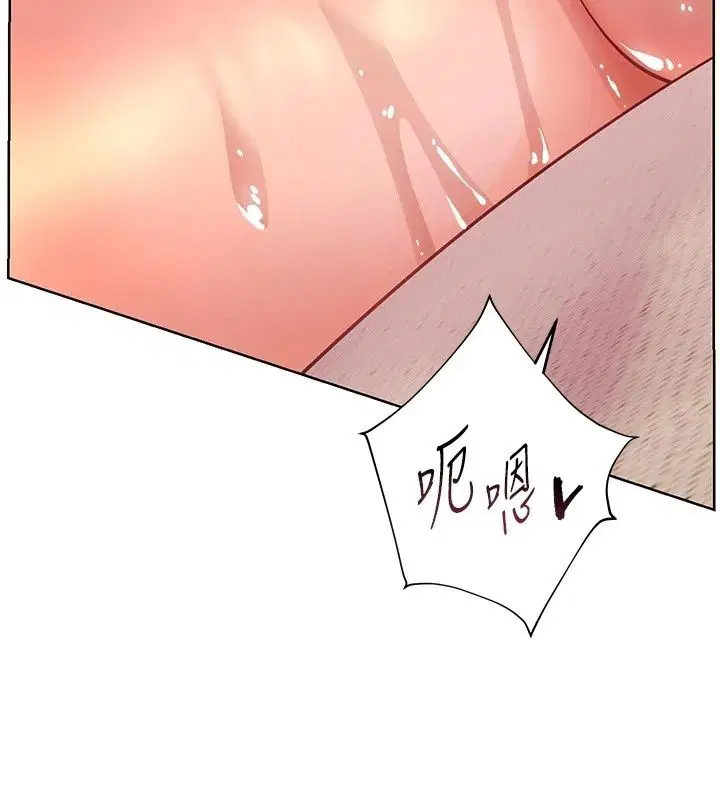 第240話 - 第190页