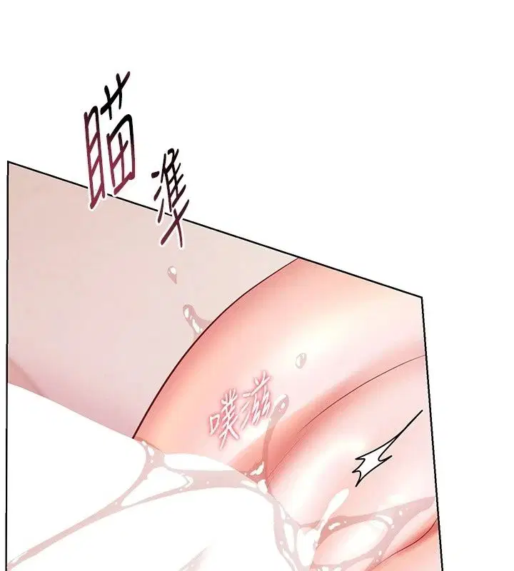 第240話 - 第191页