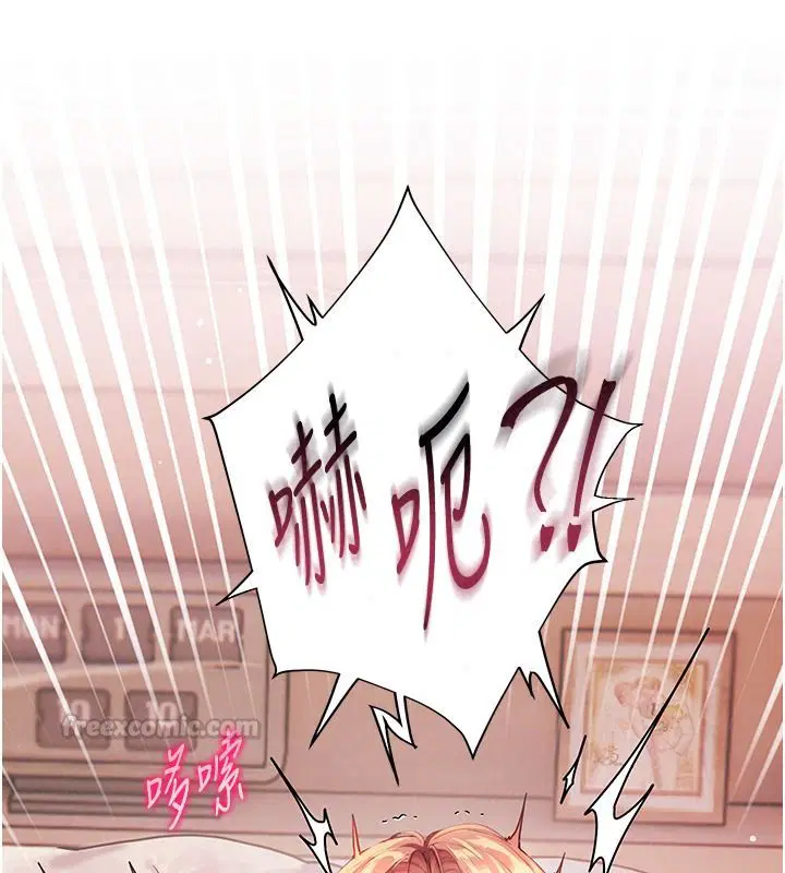 第240話 - 第195页