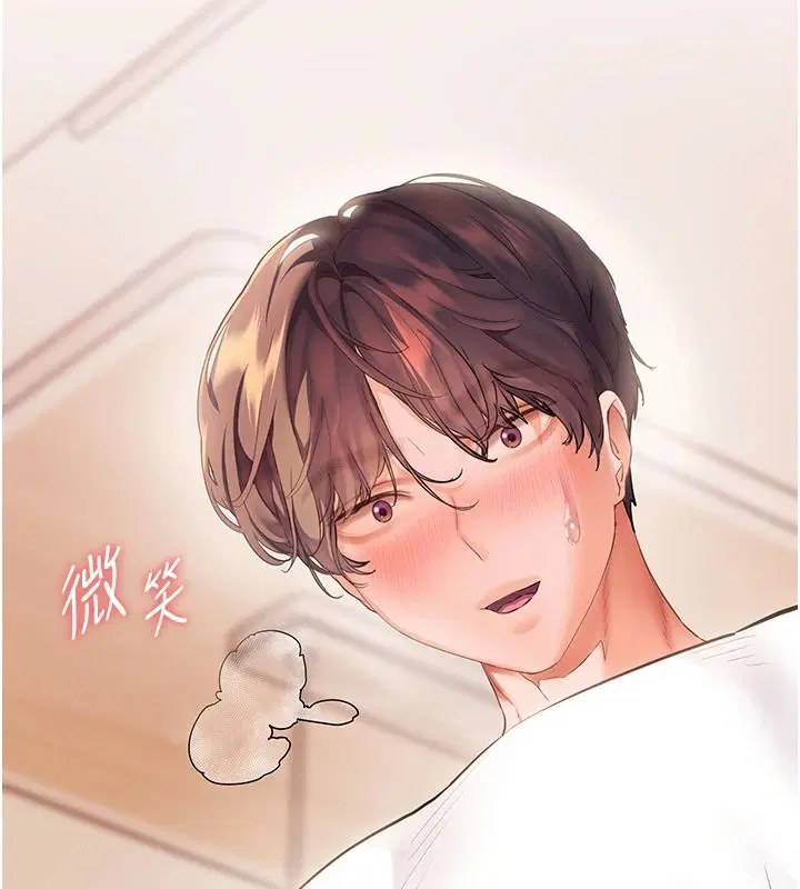 第240話 - 第23页