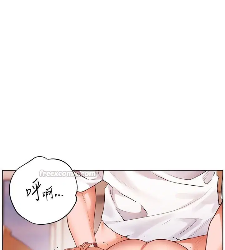 第240話 - 第30页