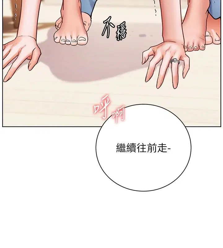 第240話 - 第32页