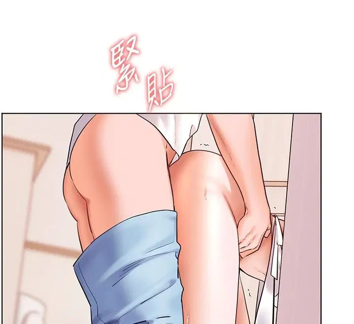 第240話 - 第51页