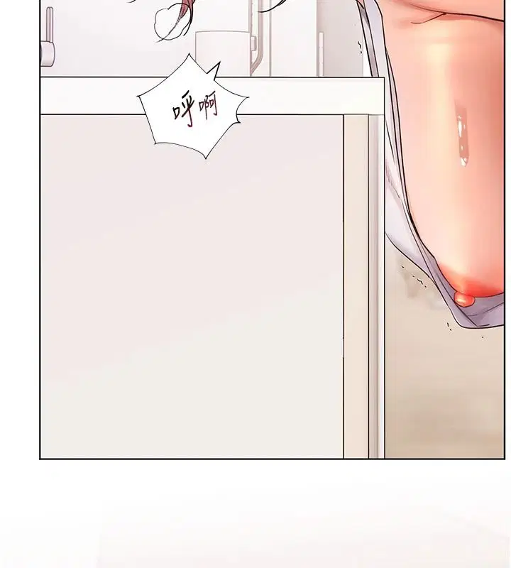 第240話 - 第7页