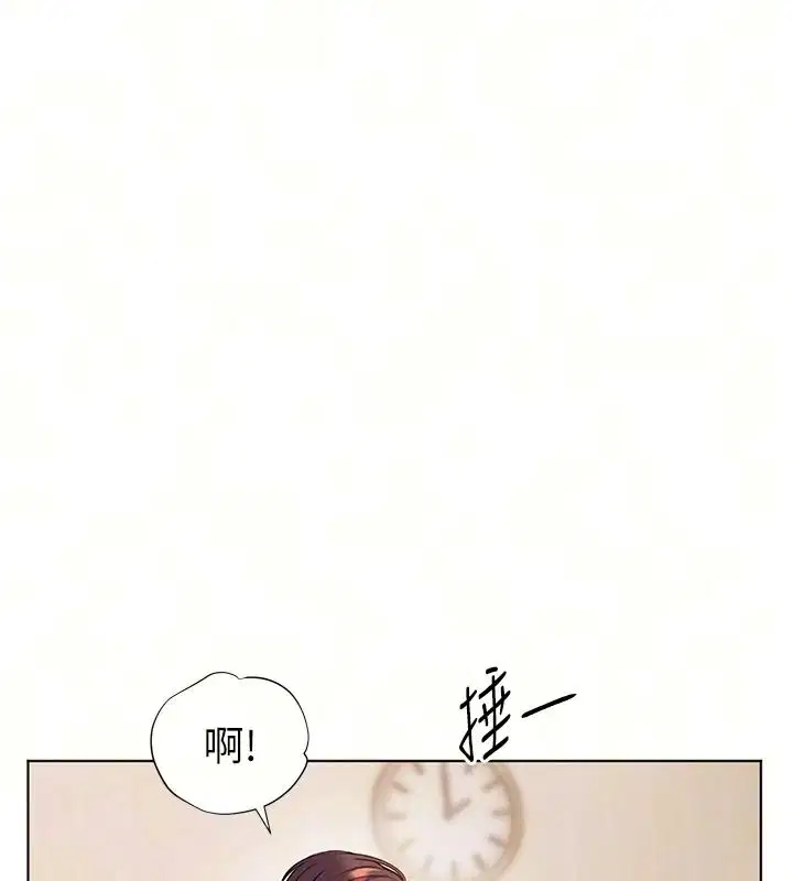 第240話 - 第72页
