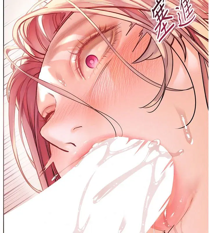 第240話 - 第83页