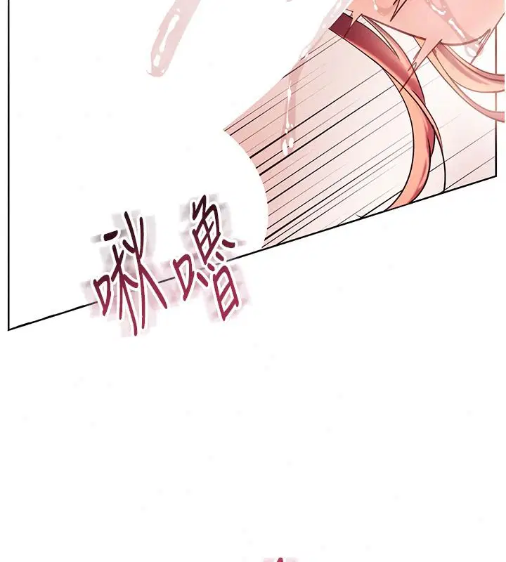 第240話 - 第84页